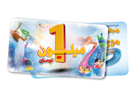 اشتراک سه ماهه